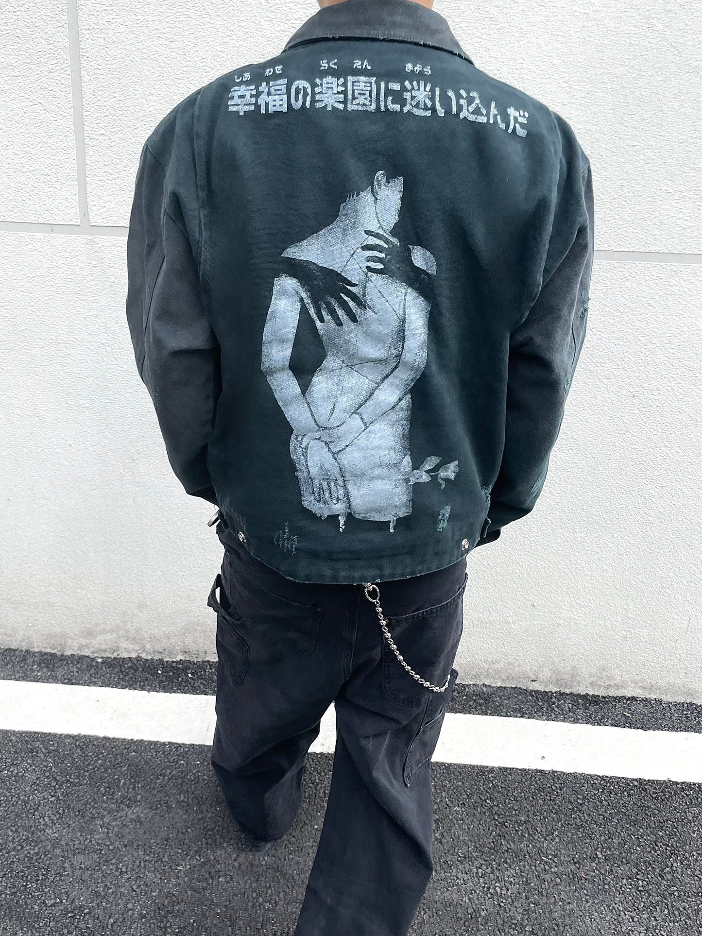 Vintage Detroit Jacket